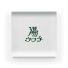 かしまし商店街のウロコ湯公式グッズ Acrylic Block