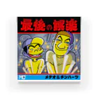 CHIN-HURTZ-SHOPの最後の娯楽アクリルブロック アクリルブロック