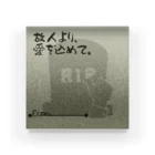 なにかしら並んでますの簡易式遺品 Acrylic Block