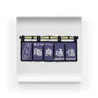 脂身通信Ｚののれん_脂身通信2 Acrylic Block