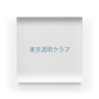 幻覚がみえるそらの東京透明クラブ Acrylic Block