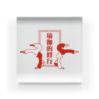 中華呪術堂（チャイナマジックホール）のヨガの修行をする中華娘【瑜伽的锻炼的中华女儿】 アクリルブロック