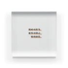 KireiKoreanのHangeoul(Korean)ver./KireiKorean Acrylic Block