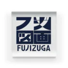 FUJIZUGA shop by J.F.Kooyaのフジ図画 ロゴ アクリルブロック