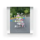 にれにゆのちびこ Acrylic Block