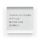 サウナ好きのアクリル短歌の【サウナ短歌】30代からの基礎サウナ アクリルブロック