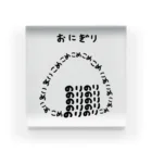 脂身通信Ｚのおにぎり♪文字 Acrylic Block