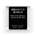 オノマトピアの暗闇の中でこそ星が見える（名言）マーティン・ルーサー・キング・ジュニア Acrylic Block