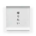 日本人の帰りたくてたまらない Acrylic Block