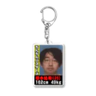 ちんちんバスターズの根本。のちんバス根本。の指名手配 Acrylic Key Chain