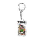 にゃん吉ドーナツのご当地猫_大阪府 Acrylic Key Chain