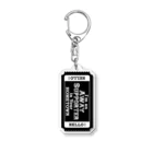 125 STOREのI'm an AWAY SUPPORTER Acrylic Key Chain