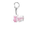 Rabbithumanaspetsの#BLOCKCAT（赤） Acrylic Key Chain