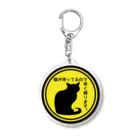 紅天本舗のねこがいるから＊3＊Ａタイプ＊アクキー Acrylic Key Chain