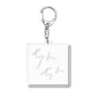 HOTELえいちあいぶぃのちんち… Acrylic Key Chain