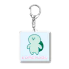 キュウちゃんのおみせやさんのかめまる（KAMEMARU） Acrylic Key Chain