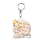 #とちぎけんV25 Official Shopの【宇都宮】雷都つづみ/餃子食べてみっかい？ver. Acrylic Key Chain