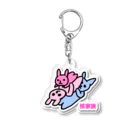 Rabbithumanaspetsの#核家族 Acrylic Key Chain