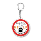 そらりんのショップの見えない障がい(赤) Acrylic Key Chain