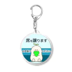 そらりんのショップの席を譲ります Acrylic Key Chain