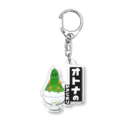 TeamGo!Me!メンバーグッズ販売所のオトナのかきごおりブラック！ Acrylic Key Chain