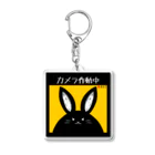 nianagoのうさぎ監視中 Acrylic Key Chain