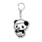 MICRON QUALITYのそんなバナナっつ！ Acrylic Key Chain