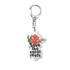 Astrio SUZURI店のSAVE the Coral Reefsサンゴを守ろう Acrylic Key Chain