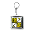 risAの断絶しちゃった☆ Acrylic Key Chain