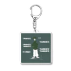 sheep1011sのHISUI Acrylic Key Chain