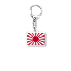 歴史グッツショップの旭日旗 Acrylic Key Chain