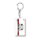 瀬戸急電鉄公式グッズショップの駅名標（S32東二見駅） Acrylic Key Chain