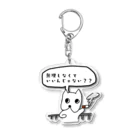 ひかりちゃんのお部屋のフレブル　ぶんちゃん　一服ちゃん Acrylic Key Chain