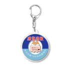 しばの夢工房イラストグッズ店の感覚過敏でマスクできませんマーク Acrylic Key Chain