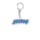 脱臼クラブの脱臼クラブ　クラブキーホルダー#3 Acrylic Key Chain