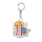 TSUBAME WORKSのomedetou Acrylic Key Chain