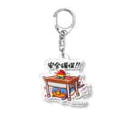 TSUBAME WORKSのanzenkakuho Acrylic Key Chain