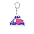 🦥ナマケずかんの🦥ナマケモノ（404） Acrylic Key Chain