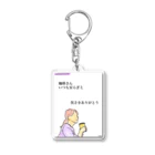 ©️みるの丸の内OLのつぶやきグッズ Acrylic Key Chain