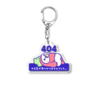 🦥ナマケずかんの🦥ナマケべび（404） Acrylic Key Chain