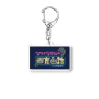 ウェイビジョンのなつとなおみの四方山話ロゴ Acrylic Key Chain