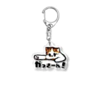 たいやき定食屋のかっきーん！ねこくん Acrylic Key Chain