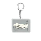 niconicotontonのうちの子1番☆～いい夢見てね～ Acrylic Key Chain