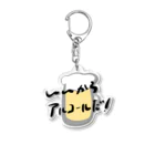 高堂玲/イラストの方のいいからアルコールだ！(ビール) Acrylic Key Chain