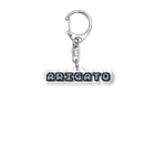 NACAL NO OMISEのARIGATO(ありがとう) Acrylic Key Chain
