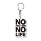 enjoy protein！プロテインを楽しもうのNO PROTEIN NO LIFE Acrylic Key Chain