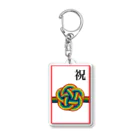 虹いろびより🌈の虹いろびより　ご祝儀袋 Acrylic Key Chain