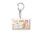 げっちゅの夏前夜祭 Acrylic Key Chain