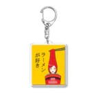 ネオイラスト✨のラーメンが好き（ホット） Acrylic Key Chain