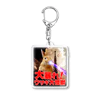 うさぎのうみちゃんねるショップの大暴れ！ウサギ大怪獣-うさぎのうみ Acrylic Key Chain